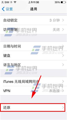 iPhone6无法连接wifi怎么办6