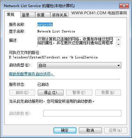小米路由器找不到硬盘怎么办5