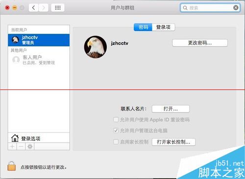 怎么用iCloud 密码登陆解锁Mac OSX3