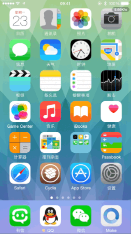 iPhone怎么隐藏app图标？2