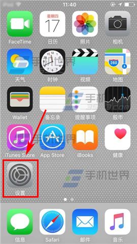 苹果iPhone6S怎么恢复出厂设置2