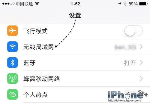 iPhone6 AppStore打开空白怎么办3