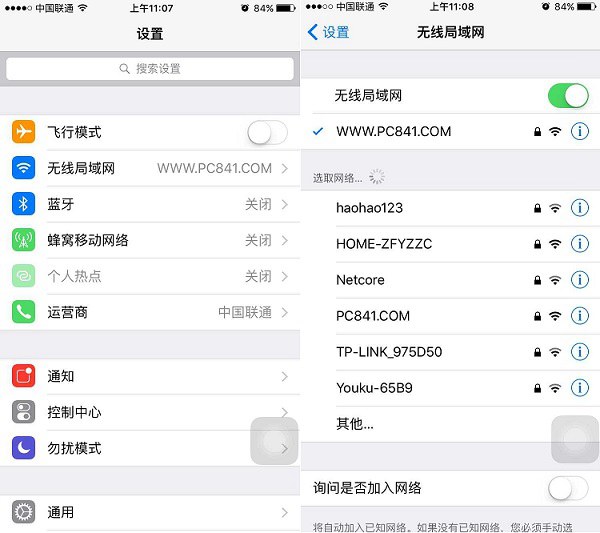 iOS9怎么安装输入法1