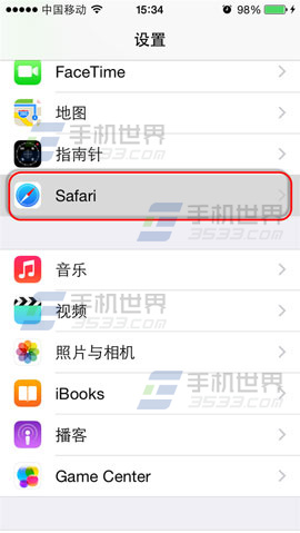 iphone6plus怎么改safari默认搜索引擎1