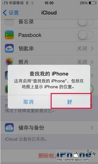 iPhone6 Plus被盗关机怎么找回？2