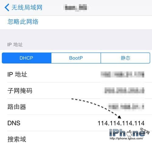 iPhone6 AppStore打开空白怎么办5