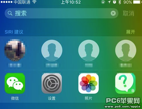 iOS9怎么关闭Siri建议中的最近联系人1