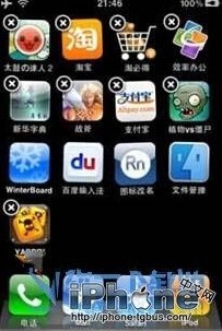 iPhone6使用技巧有哪些？1