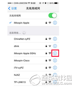 iphone无法加入网络怎么办1