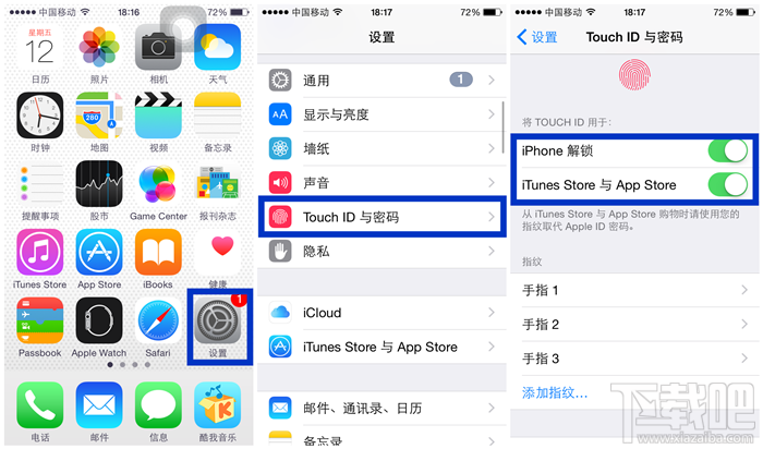 升级iOS8.3后无法使用Touch ID解决方法2