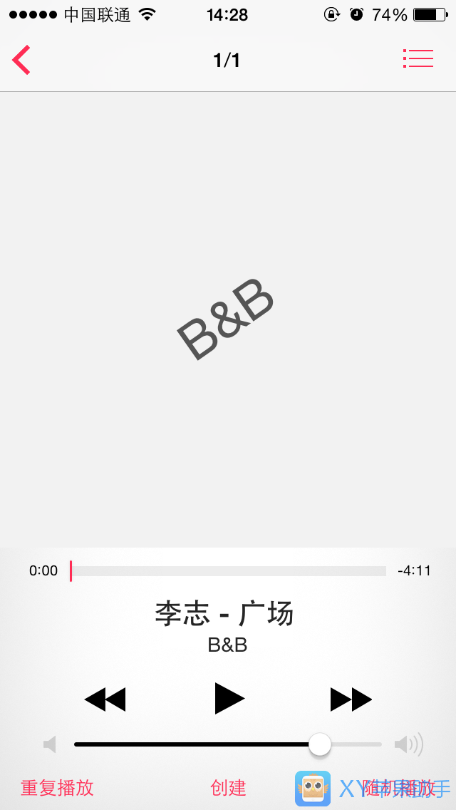 iOS8音乐播放器摇一摇随机播放歌曲2