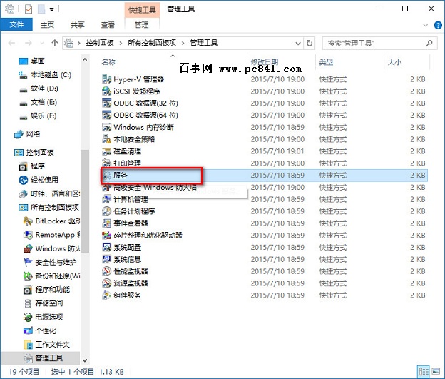 ios9更新出错怎么办5