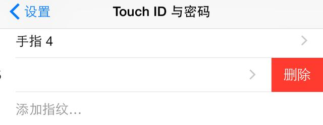 Touch ID指纹设置技巧3