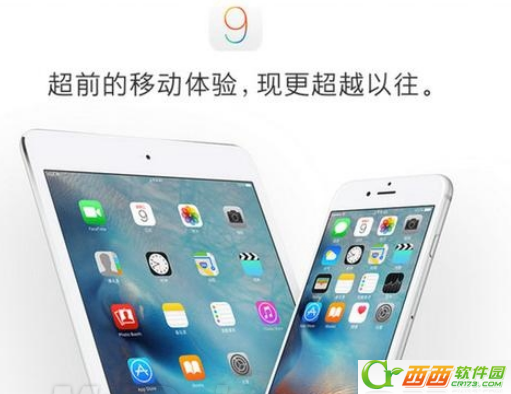 升级ios9卡顿怎么办1