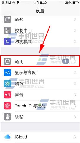 iPhone6Plus连接不上wifi怎么办5