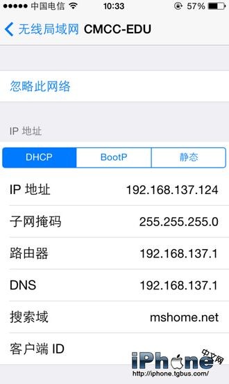 App store下载慢原因及解决方法4