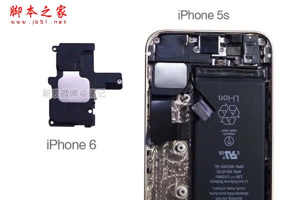 苹果iPhone6拆机方法5