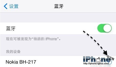 iPhone6搜不到蓝牙怎么办？5