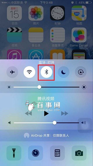 iOS9蓝牙怎么关闭1