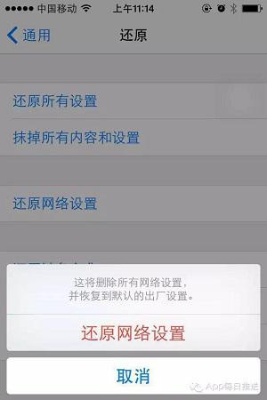 iPhone老死机怎么办？2