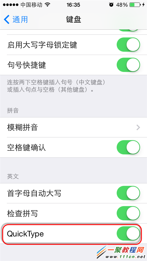 iphone6 QuickType联想输入功能怎么用?IOS8 QuickType联想输入教程1