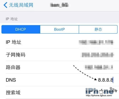 iPhone6 AppStore打开空白怎么办7