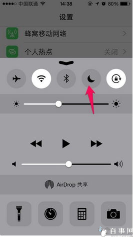 iPhone6/Plus来电没声音怎么办8