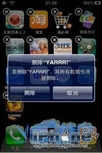 iPhone6使用技巧有哪些？2