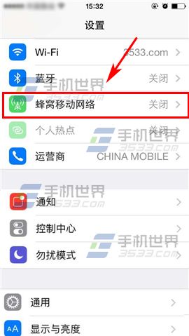 iPhone6sPlus如何开启4G网络?2
