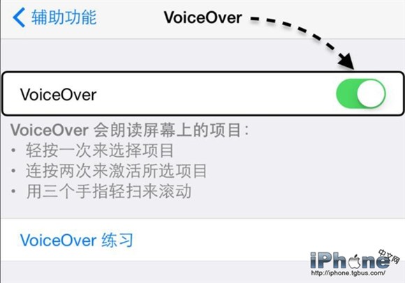 iPhone5 VoiceOver关不掉怎么办5