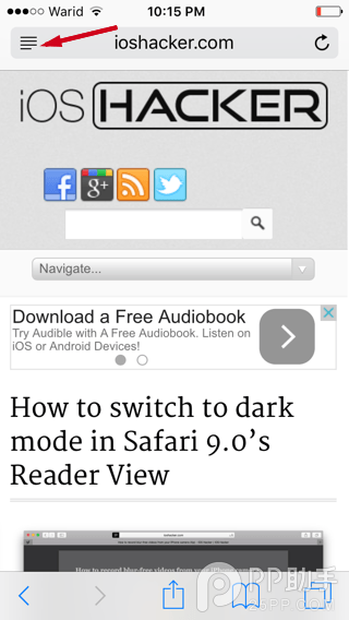 教你在iOS9 Safari中开启夜间模式2