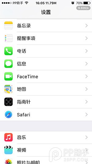 iPhone/iPad越狱后安装Apple Watch旧金山字体5