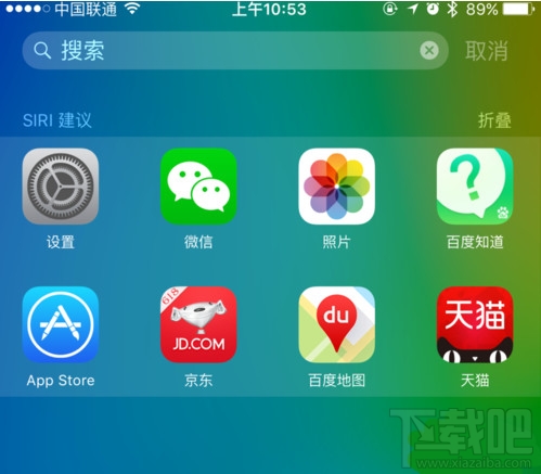 iOS9怎么启动/关闭SiRi建议中的最近联系人6