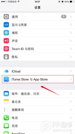 iOS8.3下载免费应用不要密码设置方法1