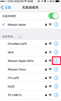 iPhone连接wifi无法加入网络怎么办2