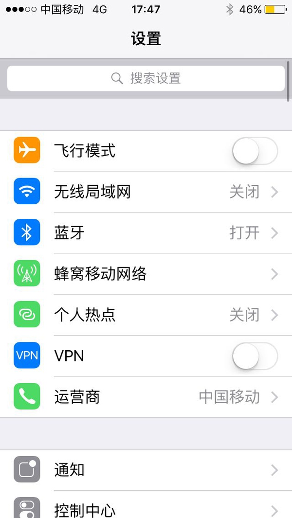 ios9 ios8字体对比图解9