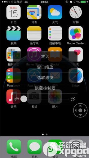 打开苹果iOS8自带的夜间模式5