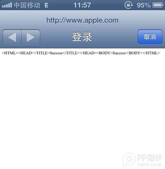 iPhone4s wifi断连苹果官网乱入的3种解决方法1