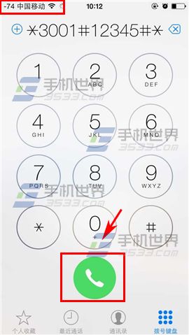 iPhone6Plus数字信号还原圆点方法2