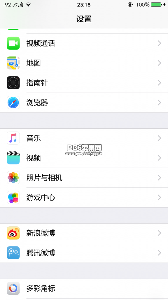 如何删除Apple Watch,播客等iOS自带APP教程4