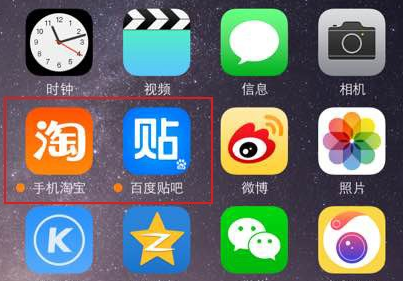 iOS8软件更新后小黄点怎么去掉？1