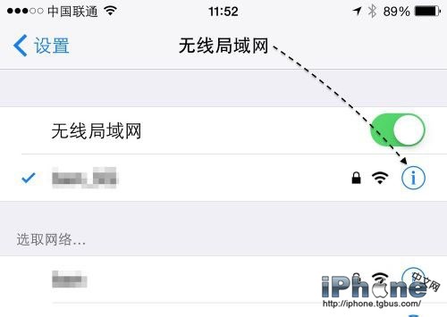 iPhone6 AppStore打开空白怎么办4