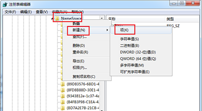 电脑回收站清空后如何找回文件3