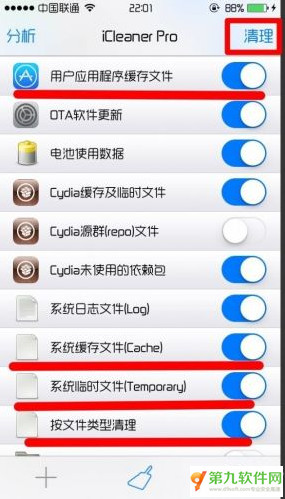 ios9字体怎么更换6