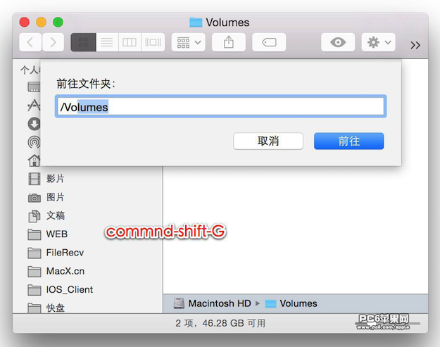 Mac如何读写NTFS格式硬盘2