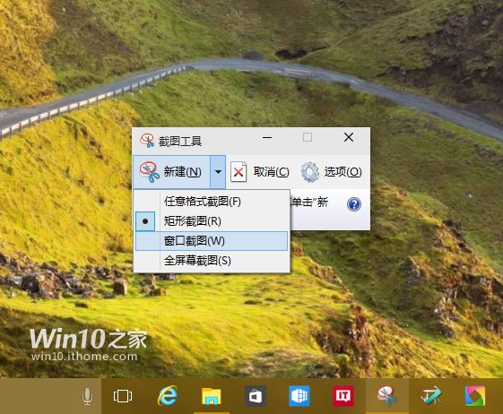 这6种Surface 3截屏方法，Win7桌面用户也可学习4