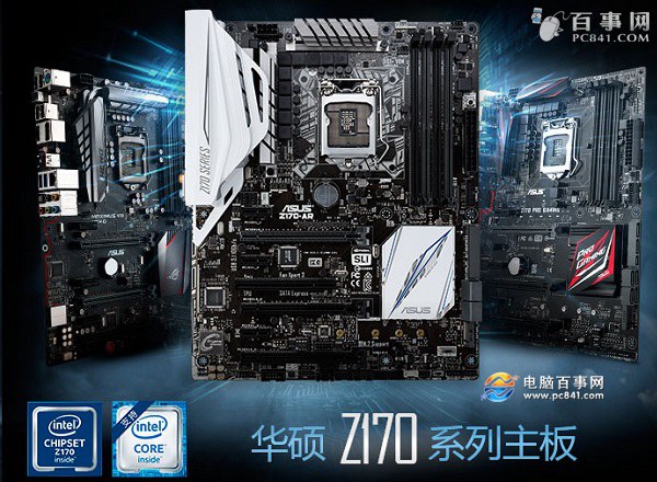 i7 6700k配什么主板？2