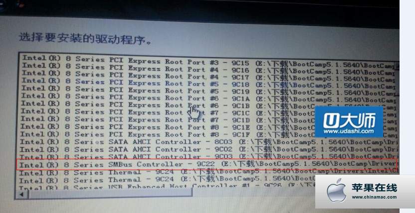 苹果笔记本装win7鼠标键盘不能动怎么办4