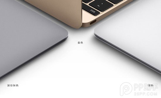 苹果12寸新MacBook值得买吗？7