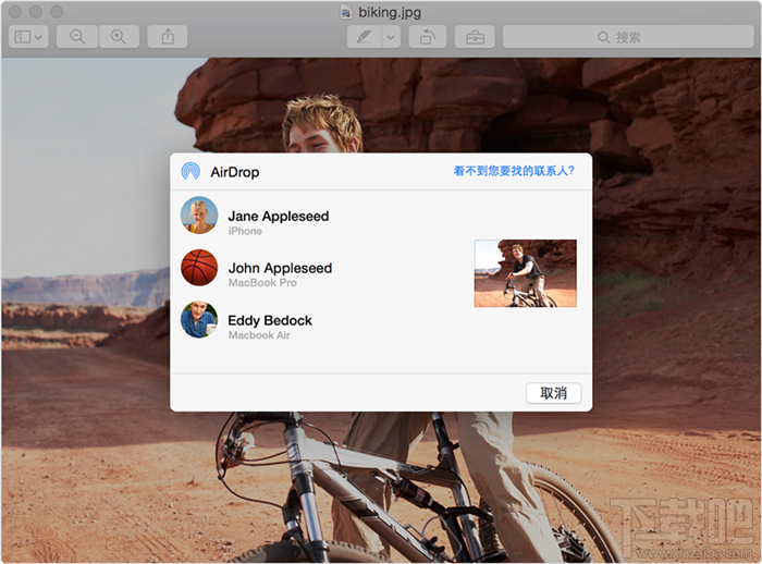 如何在Mac上用AirDrop共享文件和发送文件到IOS设备上4
